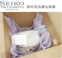 海外発送について Seiko Tsuchimoto 探していた贈り物のカタチ
